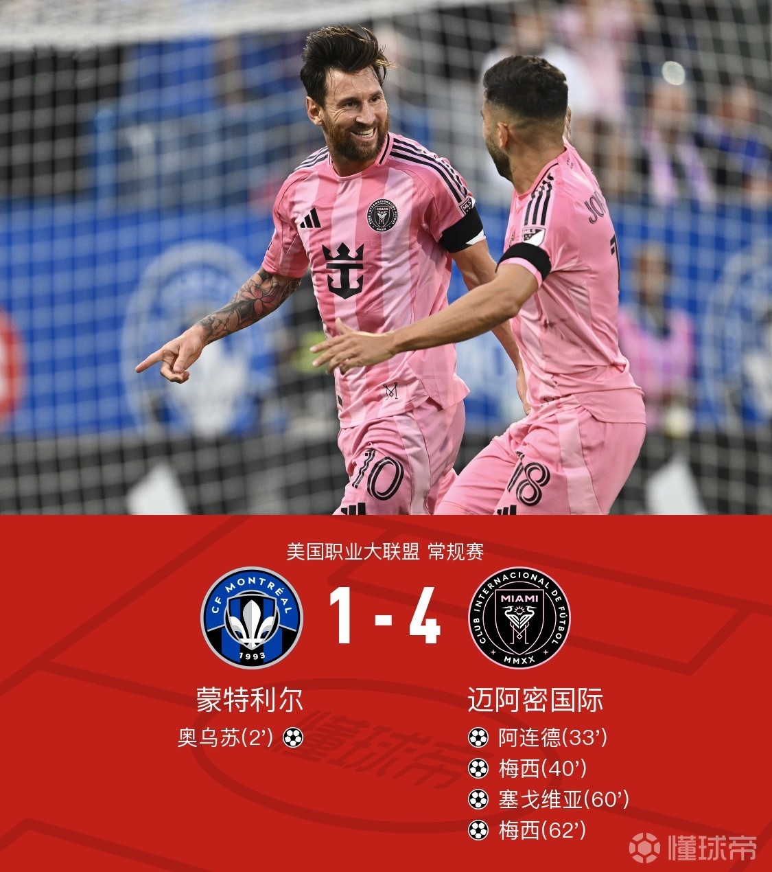 球速娱乐-亚特兰大赛后复出首秀，志在英超名次提升，球迷炸锅，细节决定成败(亚特兰大鹰队阵容)