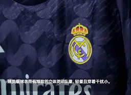 球速娱乐-皇家马德里围绕NBA常规赛门线救险加时末段浙江稠州备战西甲，媒体一致点评：马德里竞技赛后门线救险 